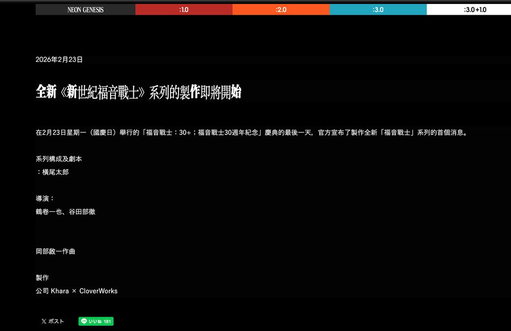 文章圖片